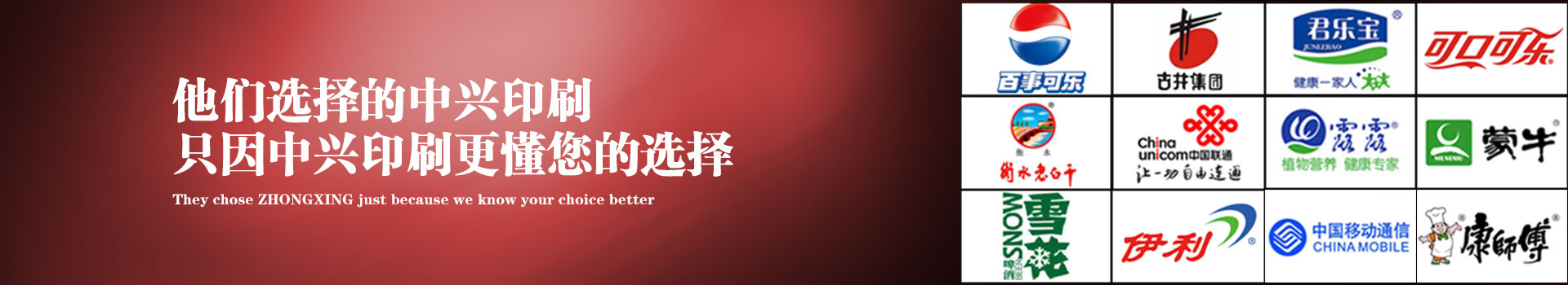 服務行業